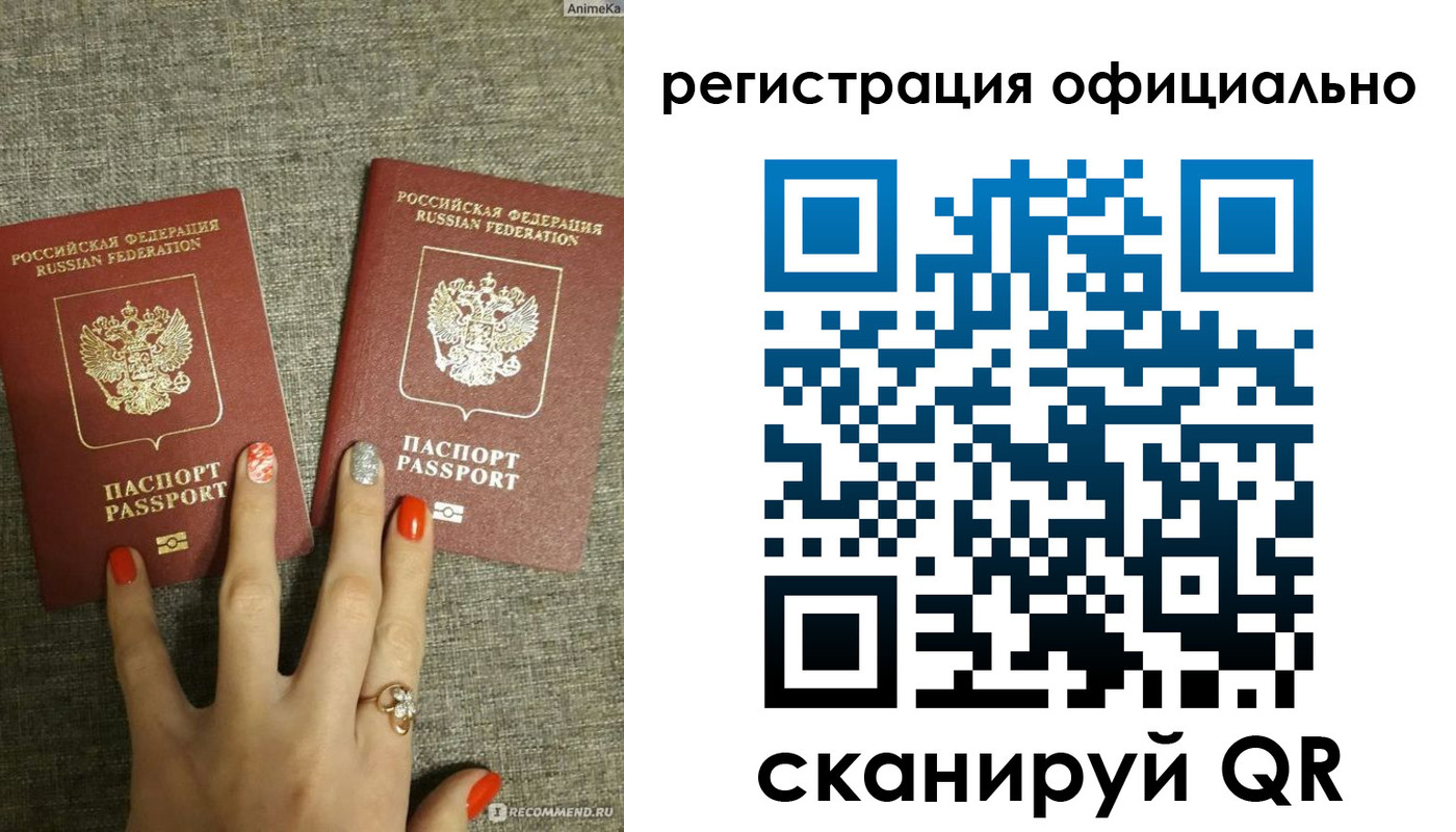 временная регистрация в Глазове
