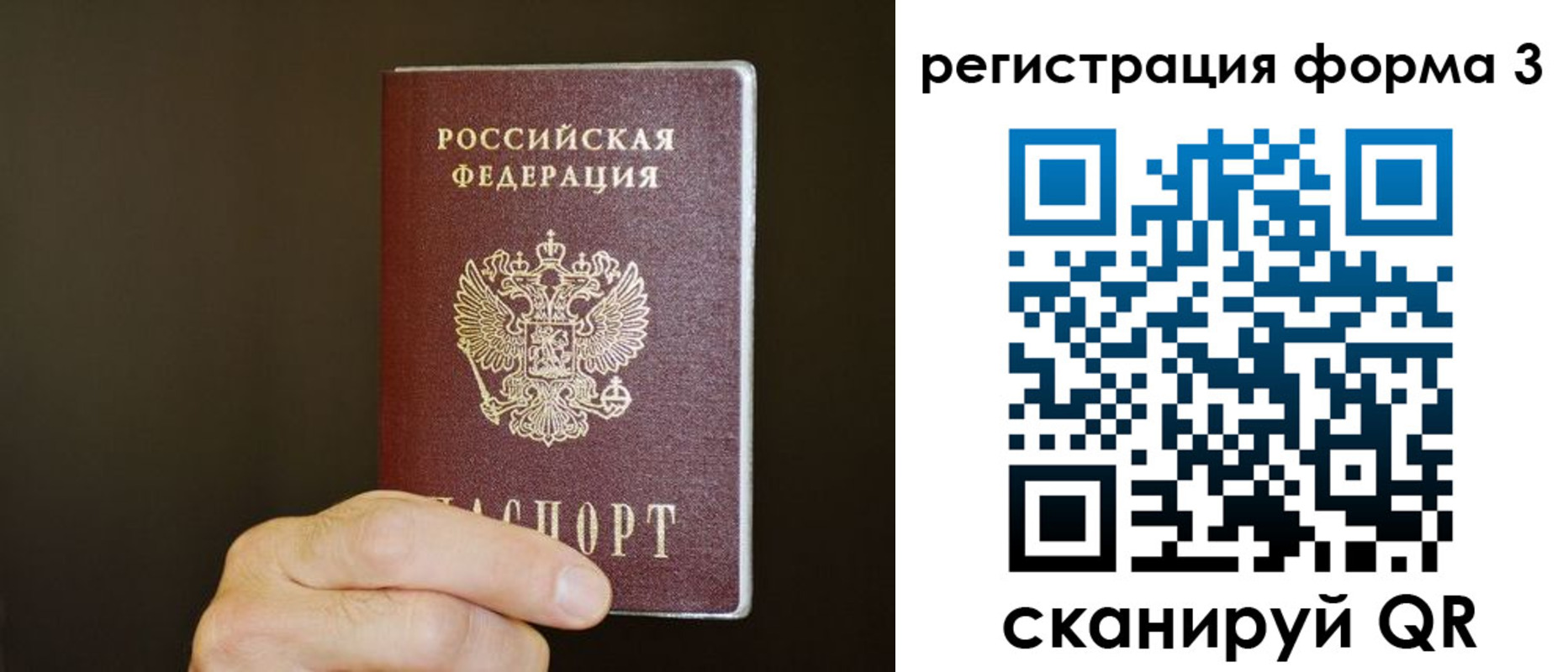 где прописаться в Глазове