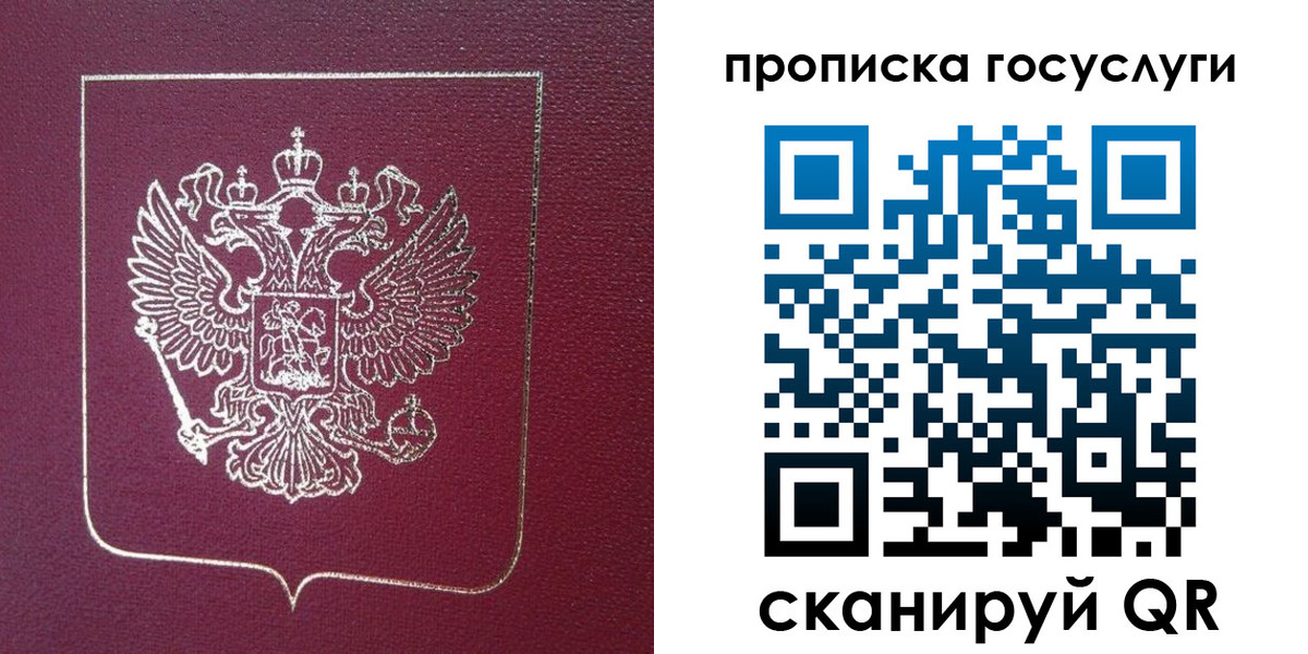 регистрация в Глазове